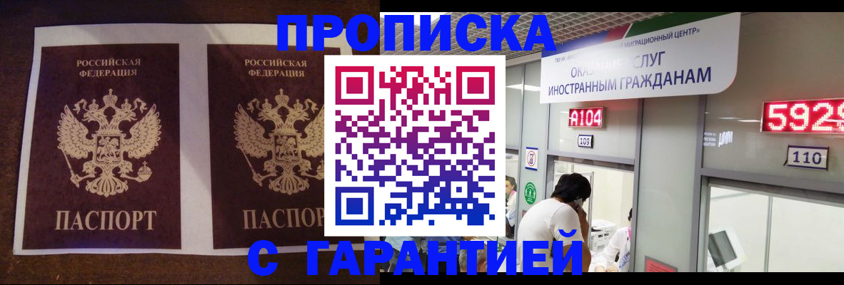 регистрация для дет. сада в Коврове