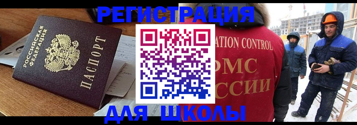 регистрация для дет. сада в Коврове